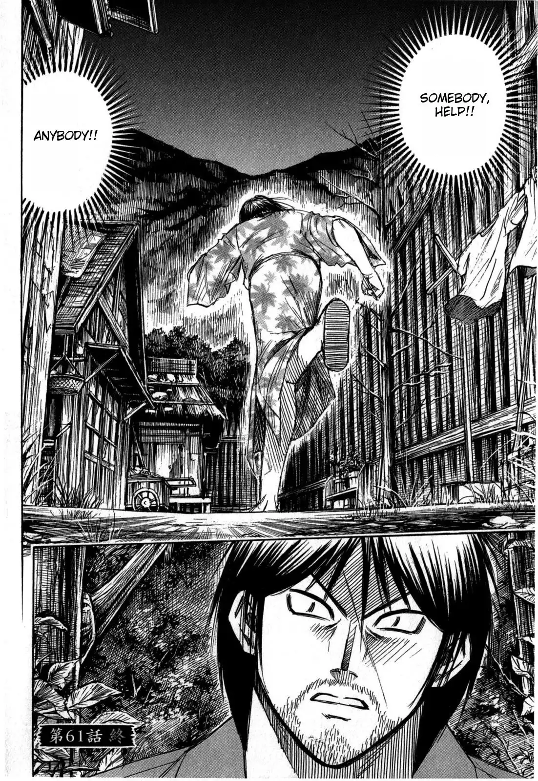 Higanjima - Last 47 Days Chapter 61 20